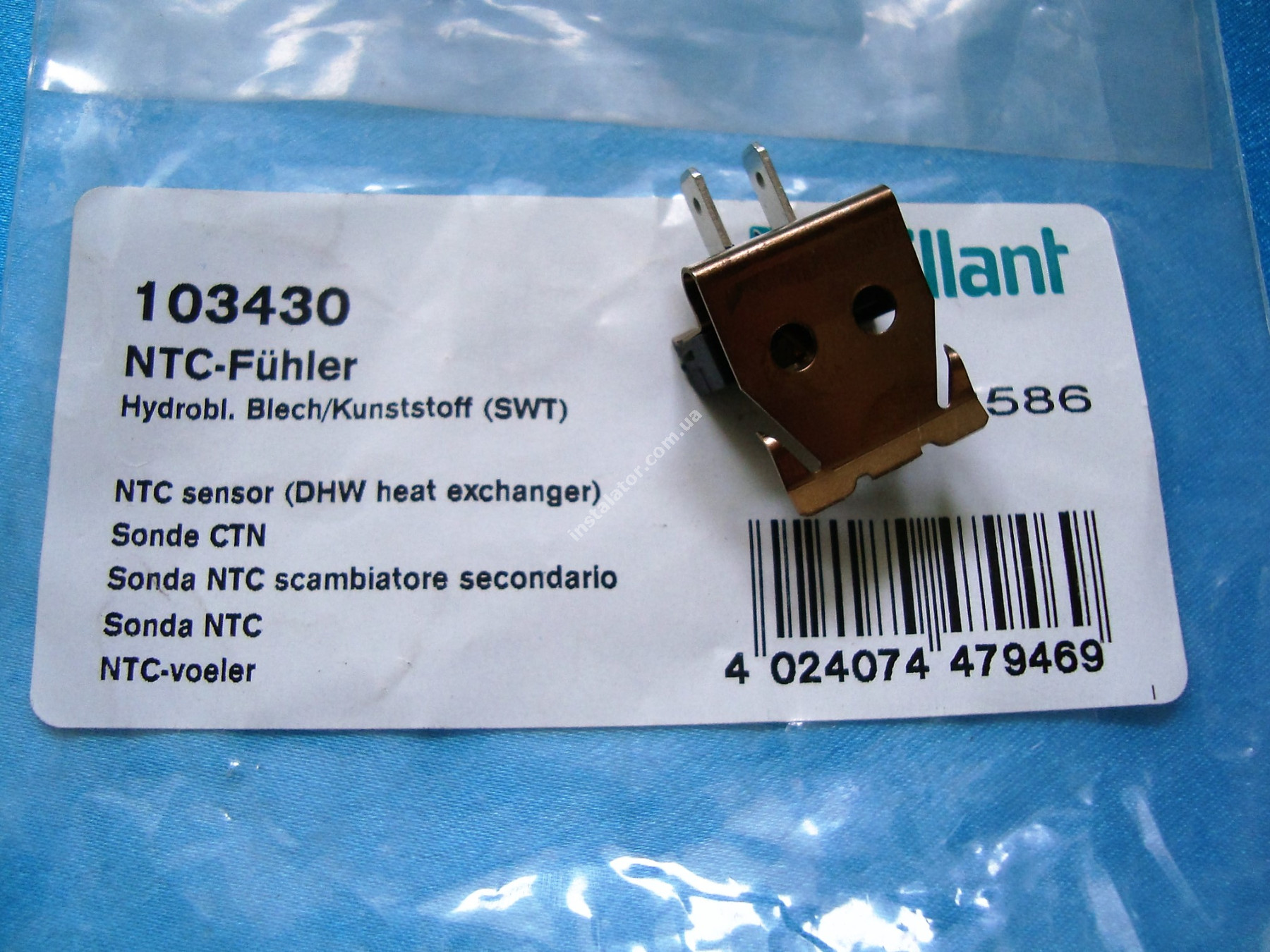 103430 Датчик температури  (зонд NTC) Vaillant turboTEC, atmoTEC, ecoTEC full-image-1